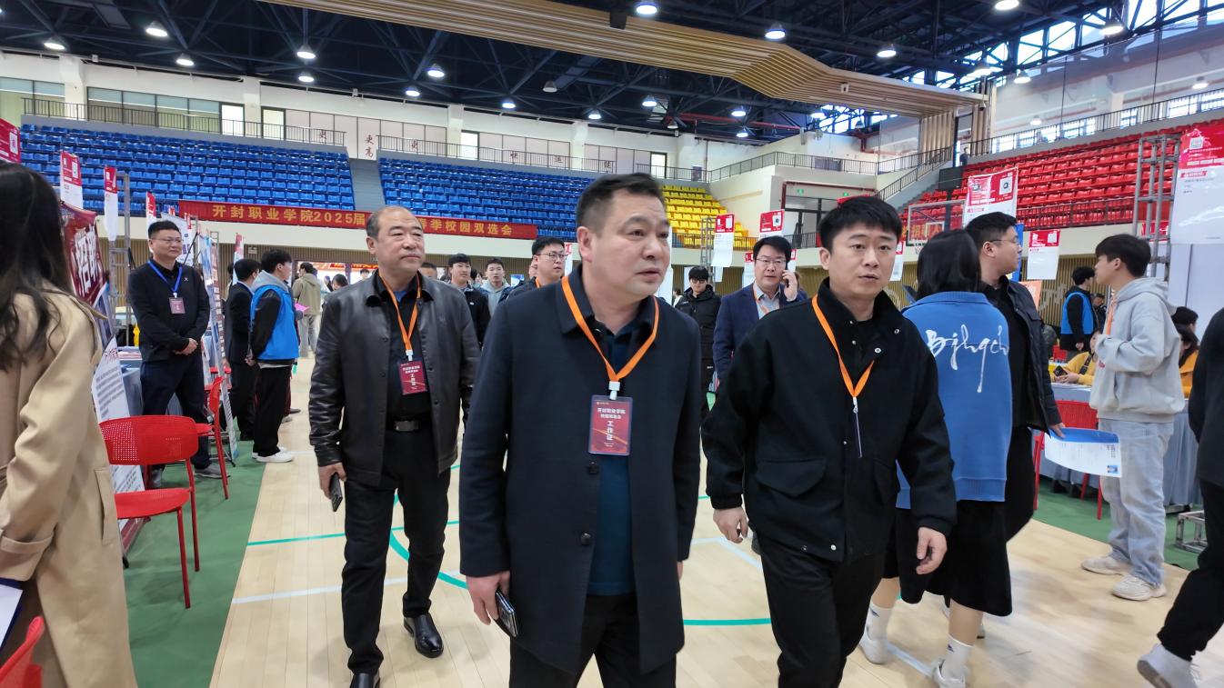 我校成功举办“豫荐未来，青春启航”2025届毕业生春季双选会