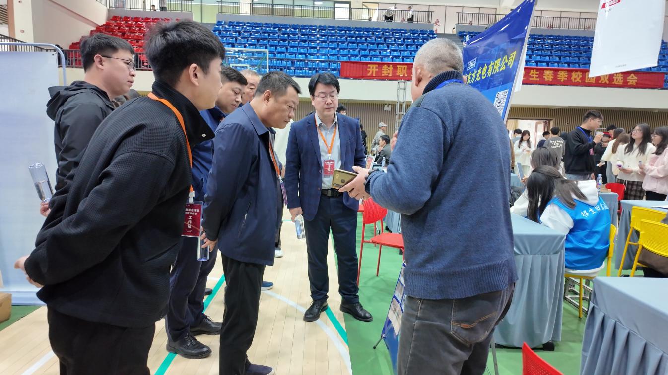 我校成功举办“豫荐未来，青春启航”2025届毕业生春季双选会