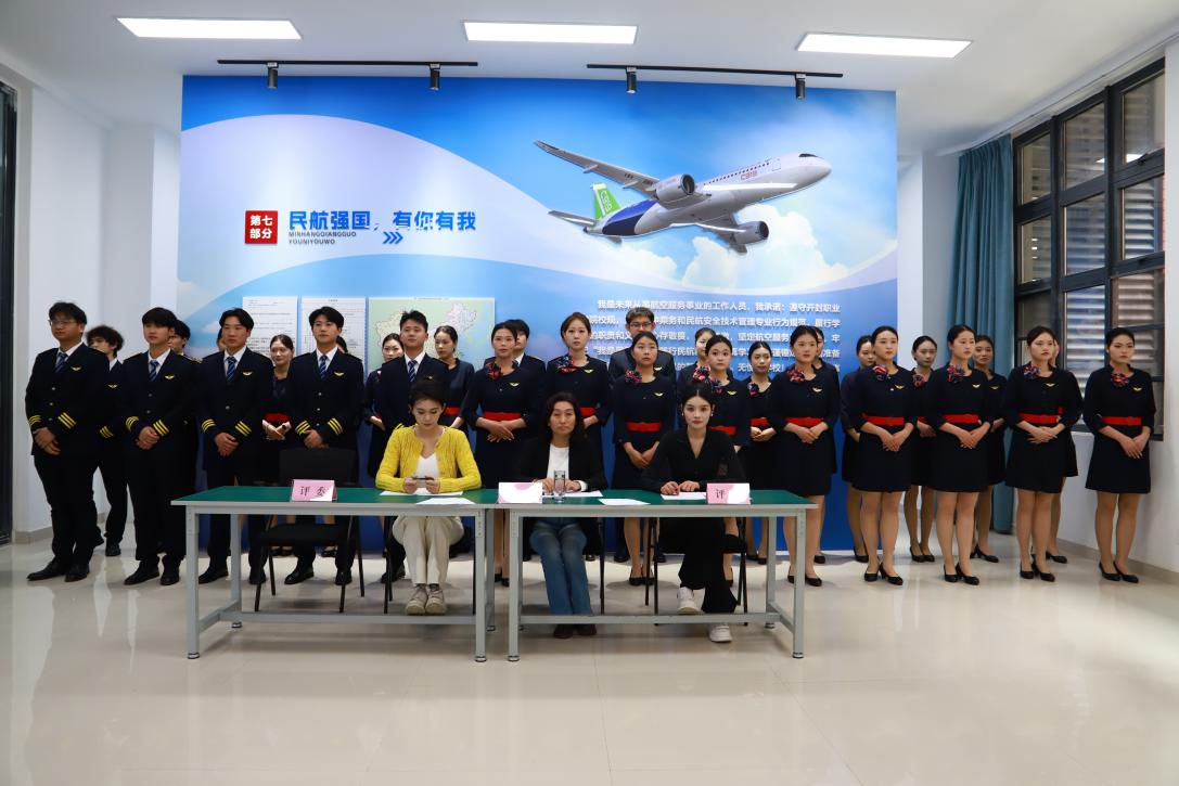 校企共育赋能成长 模拟面试助力启航——文化旅游学院组织24级空中乘务专业开展模拟面试