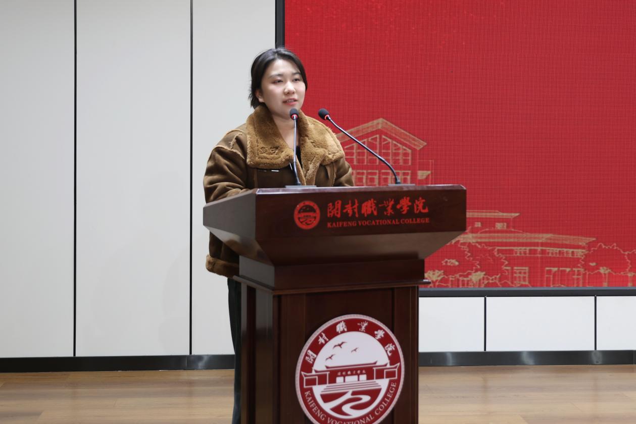 文化旅游学院团总支书记杨雨晴讲话 文化旅游学院团总支书记杨雨晴讲话