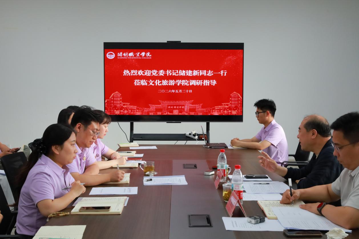 会议现场
