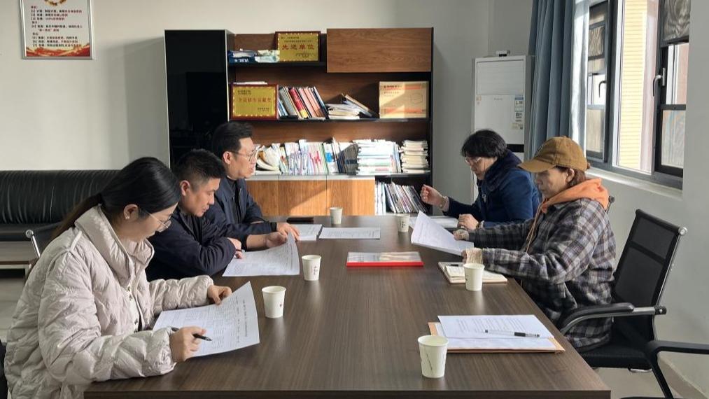 文化旅游学院召开2025年度职称评审推荐会议