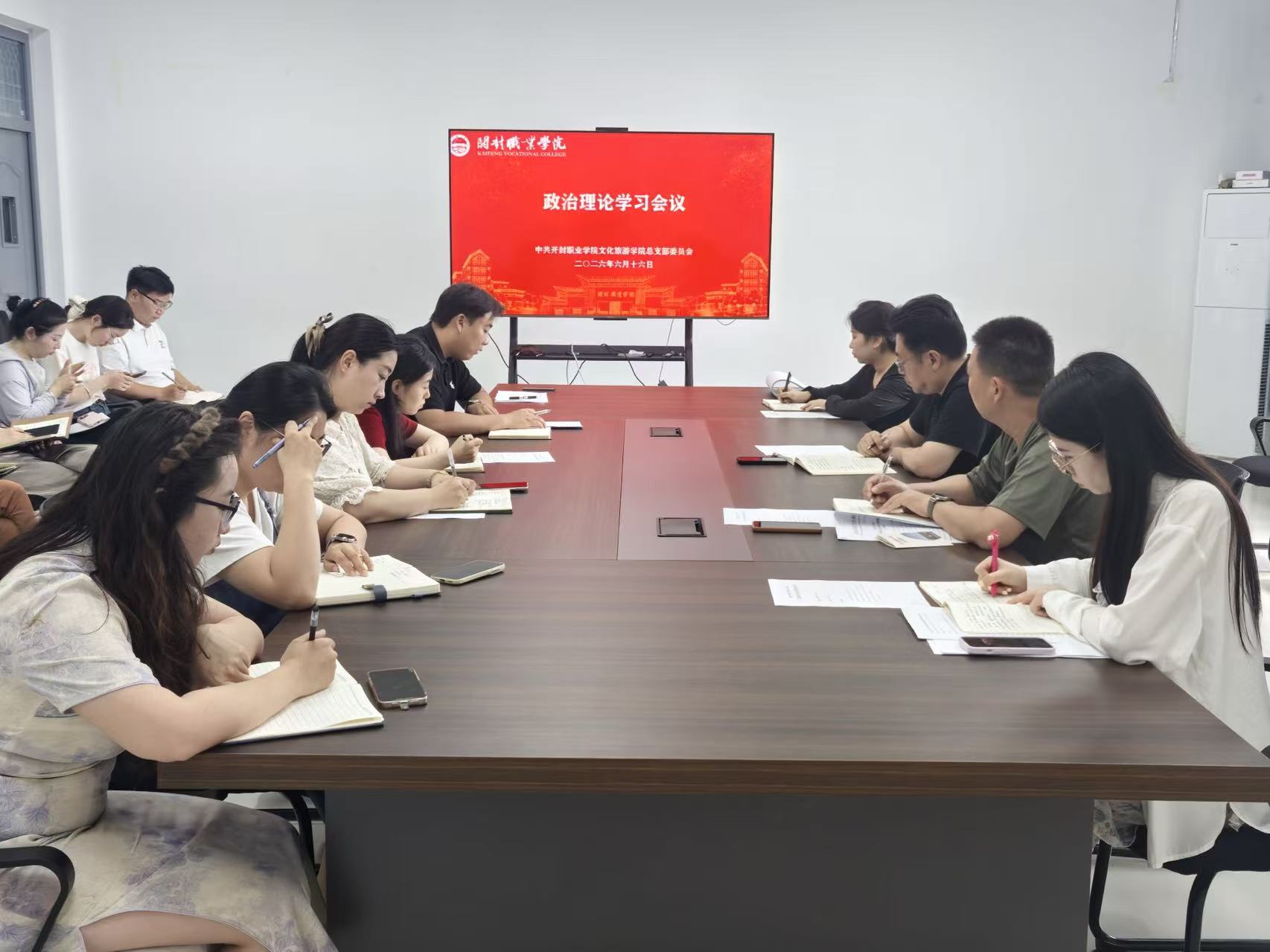 凝心聚力抓落实 全力以赴促收官 —— 文化旅游学院召开第五次学院工作会议
