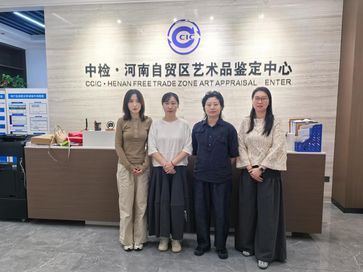 深耕产教融合 助力手作出海 文化旅游学院教师赴河南自贸区国际艺术品保税仓 开展调研考察