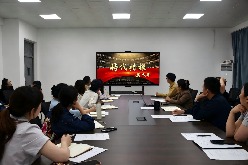 守师德底线 学楷模精神—— 文化旅游学院召开师德师风建设专题学习会
