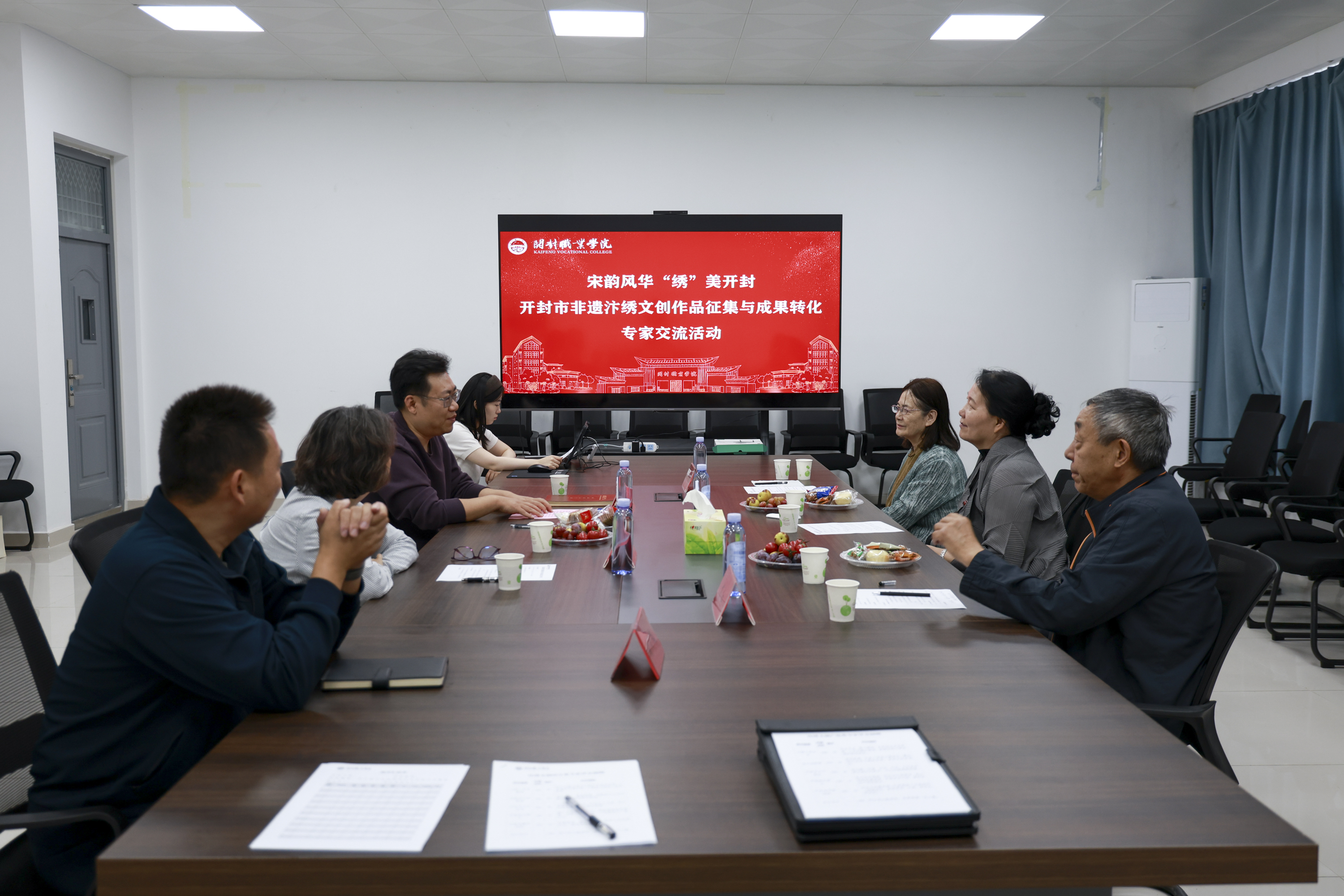 非遗汴绣文创研讨会暨中国工艺美术学会刺绣艺术专业委员会一届五次会议在我校隆重召开