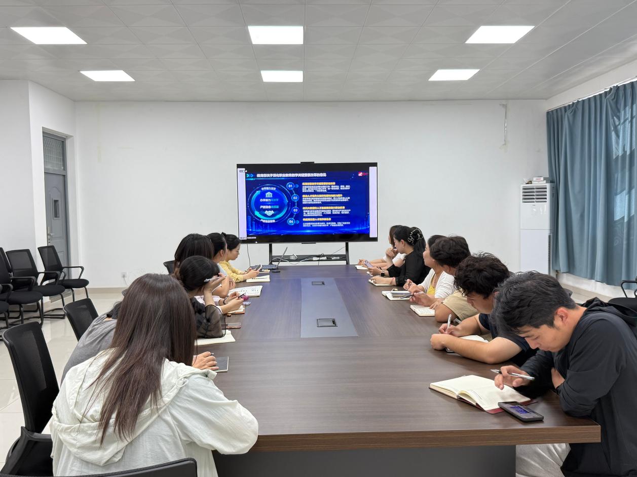 聚焦智慧课程建设 赋能教学能力提升——开封职业学院文化旅游学院组织教师集中学习《职教智慧课程申报》专题培训回放