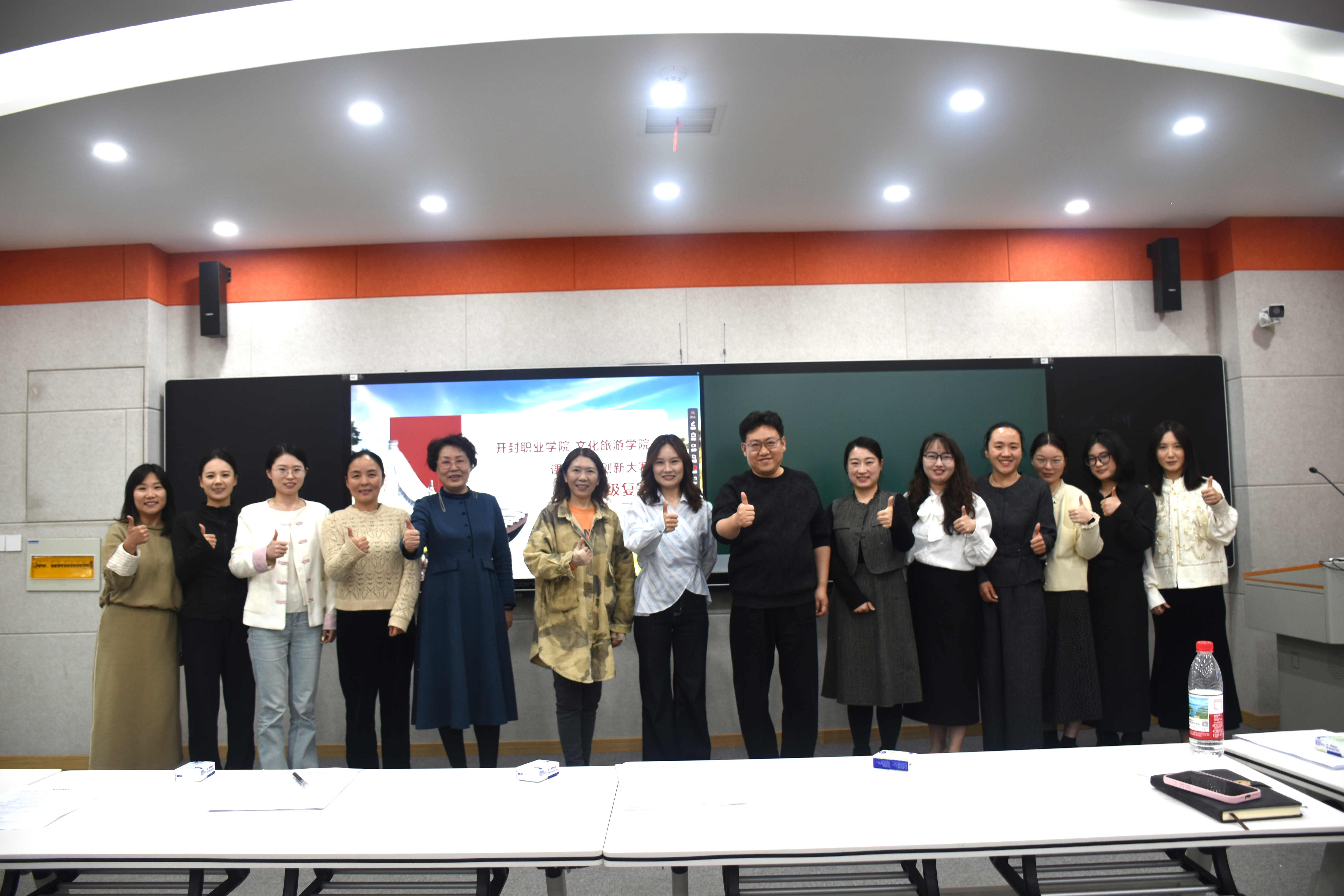 课堂创新 思政铸魂——文化旅游学院课堂教学创新大赛院级复赛成功举办