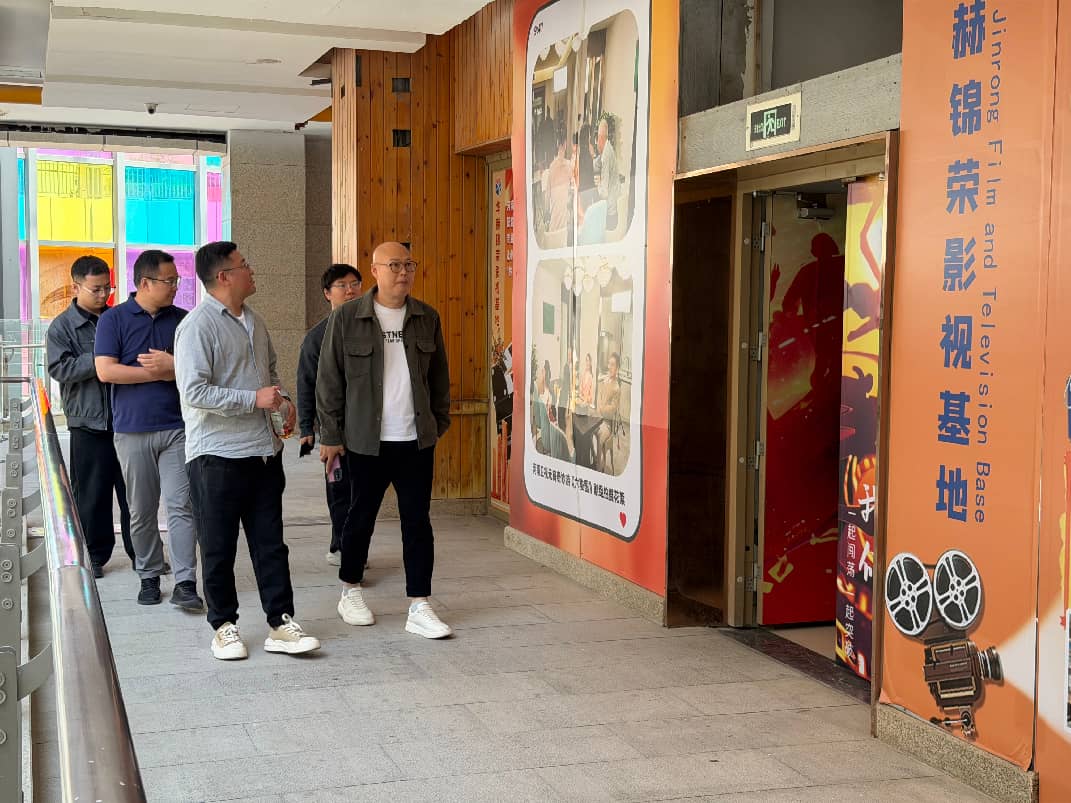 文化旅游学院赴锦荣·华赫影视基地考察，共探产教融合新路径