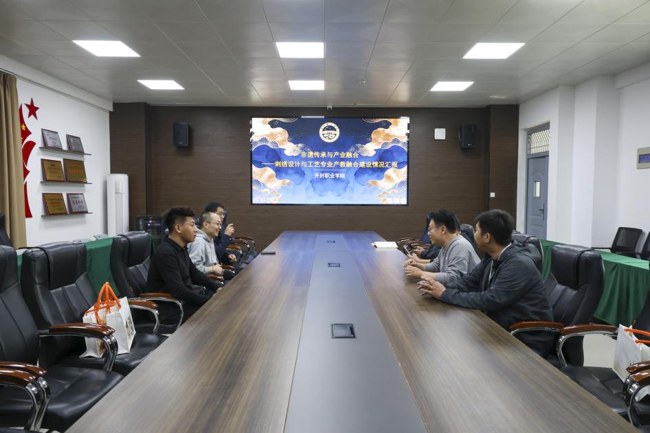 深化产教融合  赋能非遗焕新——校企携手共推专业高质量建设